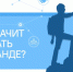 Нажмите для предварительного просмотра изображения - Велико-Устюгский филиал ГУМРФ