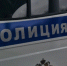 В Белгороде мужчина напал на соседа и отобрал телефон из-за выдуманного долга - Сетевое издание Победа 31