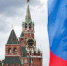 Сергей Степашин: потомки российских дворян за границей достойно относятся к РФ - ИППО