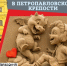 Афиша фестиваля. - Культура Петербурга