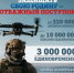 Присоединяйся к СВОим! - I-ola.Ru