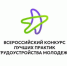 Увеличить - Облпромторг и ТЭК