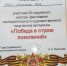 Участие в XII окружном смотр-фестивале творчества ветеранов "Победа в строю поколений" - Межпоселенческая ЦБС