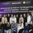 Башкирия объединила окружных экспертов грантовых конкурсов Росмолодежи - Башинформ