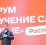 Студенты ТИ имени А.П. Чехова – наставники школьных команд, ставших призёрами регионального конкурса лучших проектов программы «Обучение служением. Первые» - ТГПИ