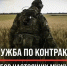 ЦУР Архангельской области - Газета Вельские вести