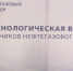 В Тюмени презентовали новый инструмент поддержки предпринимателей - СургутИнформТВ
