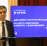 В Управлении Росгвардии по Рязанской области прошла лекция общества «Знание» по деловой коммуникации - Росгвардия