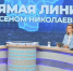 Более 1700 вопросов задали якутяне Айсену Николаеву в ходе "Прямой линии" - ГТРК Саха