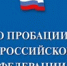 8ef1b78ef551488a260b0753c523292c - Администрация Николаевского района