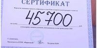 Благотворительная ярмарка талантов - ТОС Омска