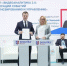 Тюменская область станет пилотной площадкой для тестирования передовых цифровых технологий - MegaTyumen.Ru