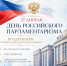 IMG_20260427_103555.png - Избирательная комиссия