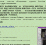 Профилактика бешенства – одна из важнейших задач государственной ветеринарной службы в регионе. - Администрация Белгородского района