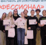 В Кировской области стартует региональный этап проекта «МолоТ». - Санчурский муниципальный округ