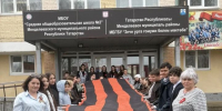 Ученики школы №2 Менделеевска развернули 15-метровую Георгиевскую ленту - Менделеевские новости