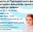 Время действовать — и привлекать средства через гранты! - Агентство Городского Развития