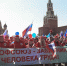 Как в Подмосковье встретят 1 Мая: маевки, концерты и профориентация - MosRegToday.Ru