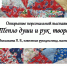 Выставка рукоделия «Тепло души и рук творение» - Централизованная библиотечная система