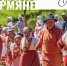 Нажмите для предварительного просмотра изображения - Национальная библиотека Удмуртии