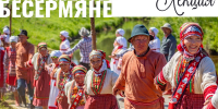 Нажмите для предварительного просмотра изображения - Национальная библиотека Удмуртии