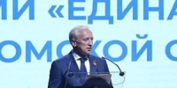 «Единая Россия» отчиталась о выполнении Народной программы в Томской области - NIATomsk.Ru