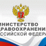 минздрав РФ - Юг России