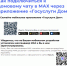 присоединяйтесь к чату дома в MAX - фото - 3 - Демидовский район