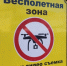 Украинские беспилотники будут производить в Норвегии - SeverPost.ru