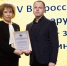 Калининское местное отделение РВИО отмечено благодарностью за активную работу и гуманитарную помощь - Калининский район