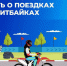 В последнее время участились случаи, когда подростки, не имеющие законного права управлять транспортными средствами. - Ипатовский городской округ