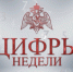 Итоги служебно-боевой деятельности за неделю подвели в столичном главке Росгвардии - Росгвардия
