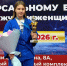 Бузулучанка завоевала путёвку на Чемпионат мира по универсальному бою - Газета Оренбуржье