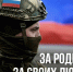 В Подмосковье участники СВО и их семьи могут оформить выплату на соцтакси через приложение Добродел - Газета Призыв
