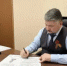 Глава администрации Уфимского района Николай Ельников принял участие в международной акции «Диктант Победы» - Уфимский район