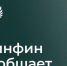 Минфин России объяснил, какие контракты учитывать при расчете совокупного годового объема закупок - Финансовый контроль