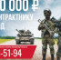 Контрактная служба — это не просто работа - ЗАТО Власиха