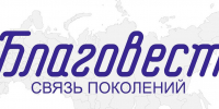 «Сад - Связь поколений» - Департамент АПК