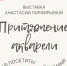 kHSjfzkNh8U-lyW3nO3GEfopSOfZC4beBsXwLoxUXwJvVJpCAu4jo8eBGVNpMbbURw8BMnCZjJyVGWsJ - Управление культуры и туризма