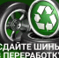 Вниманию куюргазинцев! - Куюргазинский район