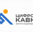 Стартовала регистрация на II Форум медиабезопасности «Цифровой Кавказ» в Дагестане - РИА Дагестан