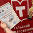 Команда студентов-медиков отличилась на всероссийской олимпиаде! - ТулГУ