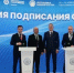 Башкортостан расширяет международное сотрудничество - Министерство промышленности
