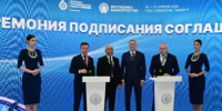 Башкортостан расширяет международное сотрудничество - Министерство промышленности