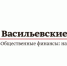 в Москве 23 апреля прошли XIV Васильевские чтения - фото - 1 - Ершичский район