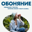 Отсутствие обоняния несет риск для жизни и здоровья человека - Министерство здравоохранения