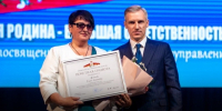 торжественное мероприятие, посвящённое Дню местного самоуправления - фото - 3 - Ершичский район