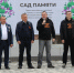 Сквер памяти высадили в Георгиевске - Министерство природных ресурсов и охраны окружающей среды