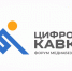 Стартовала регистрация на II Форум медиабезопасности «Цифровой Кавказ» в Дагестане - Комсомольская Правда