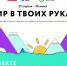 Жителей Ставрополья приглашают в экотур на Камчатку - Вечерний Ставрополь